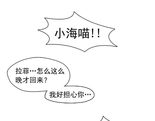 第61话美男的能力13