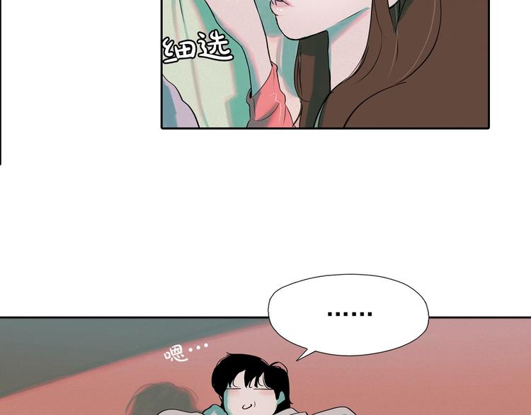 第2话 这里全是帅哥啊！15