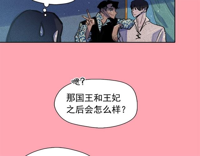 第62话 胆小鬼会来救你吗？4