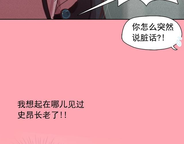 第67话复仇游戏4