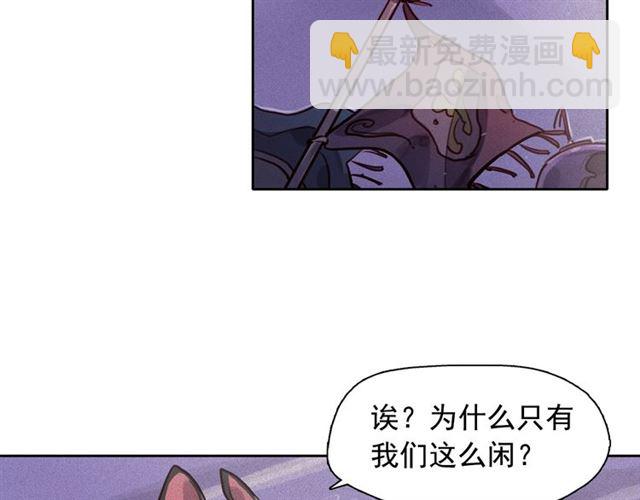 第72话 参与战争23
