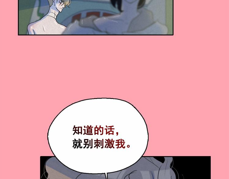 第20话 前世挚爱与仇人5