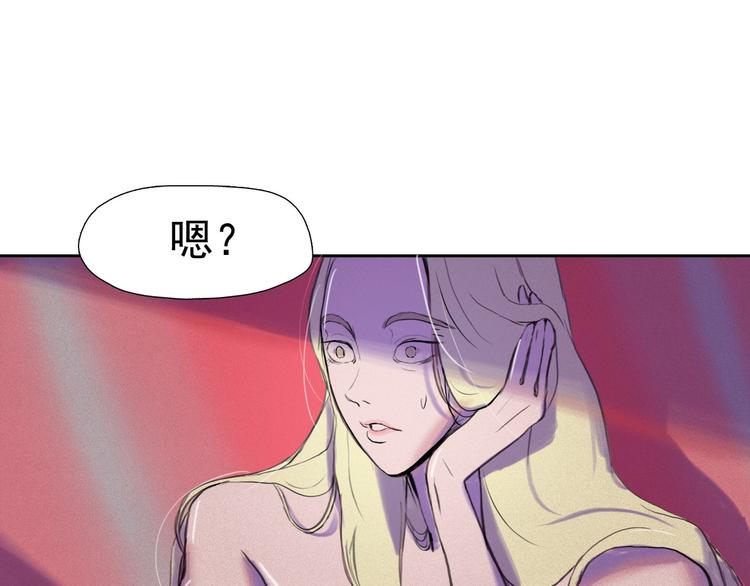 第3话 酒后轻浮！76