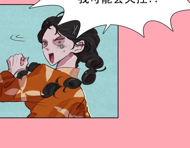 第65话猫薄荷8