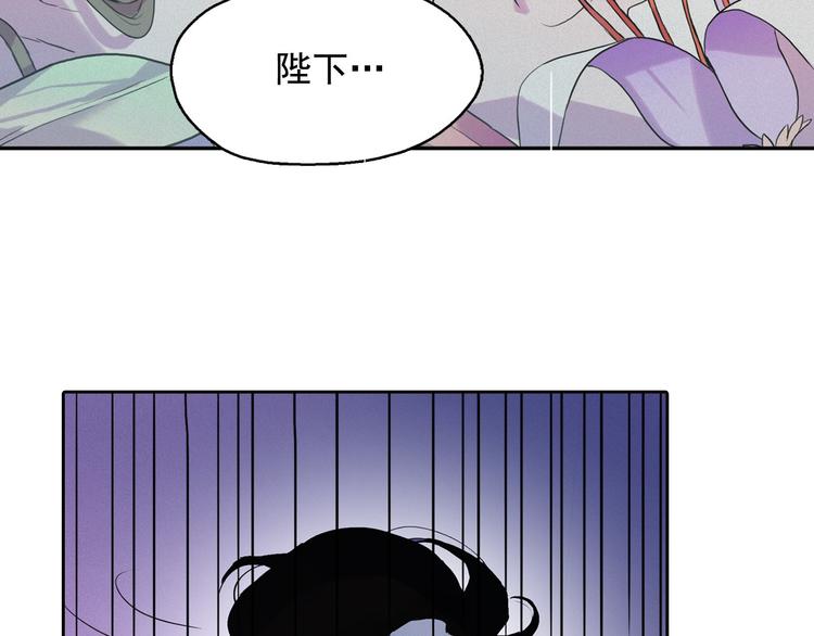 第4话 神秘的天道56