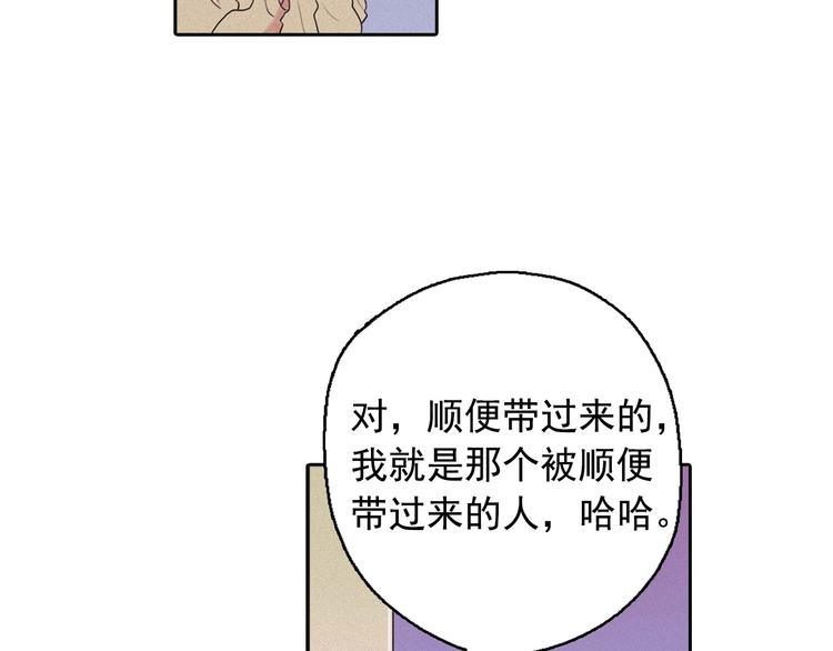 第4话 神秘的天道28