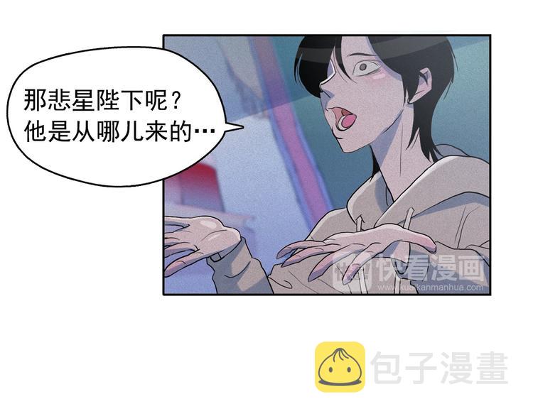 第11话 母系制度下的王子96