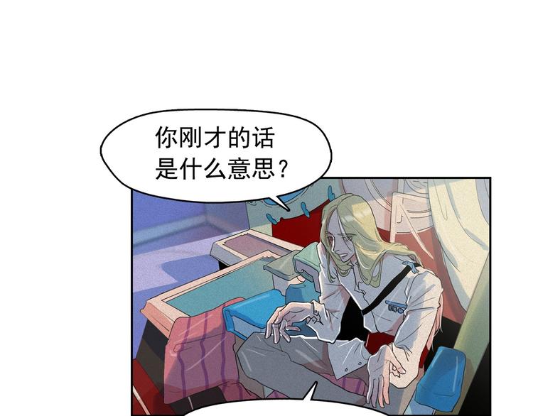 第18话 你就是那只猫？23