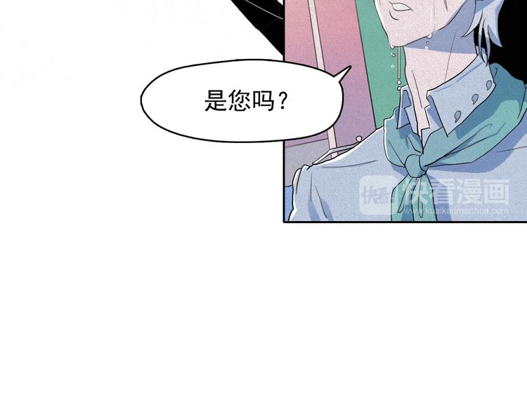 第10话 差爆了的的酒品！76