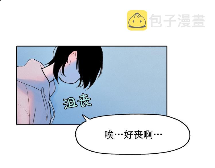 第3话 酒后轻浮！146