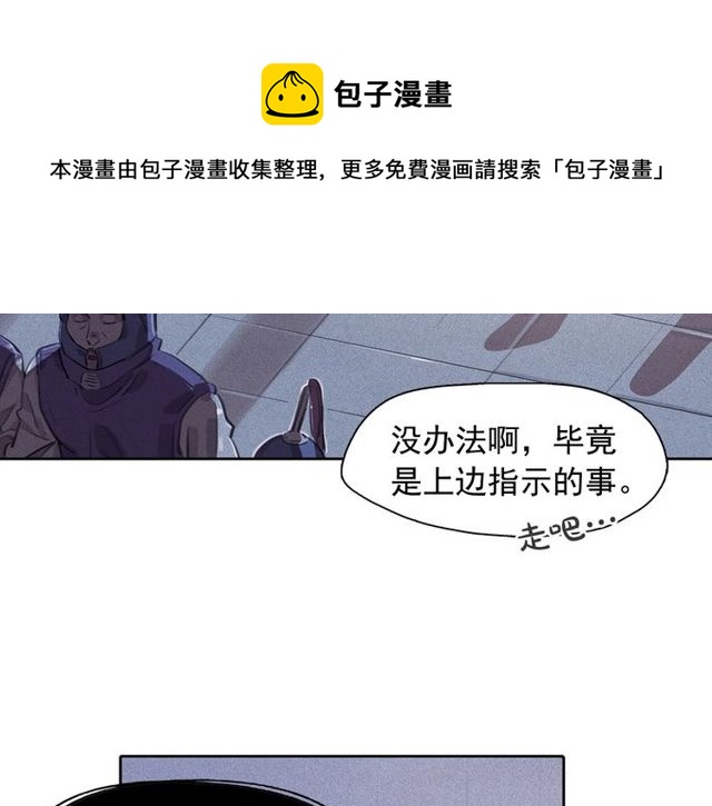 第68话错综复杂的孽缘80