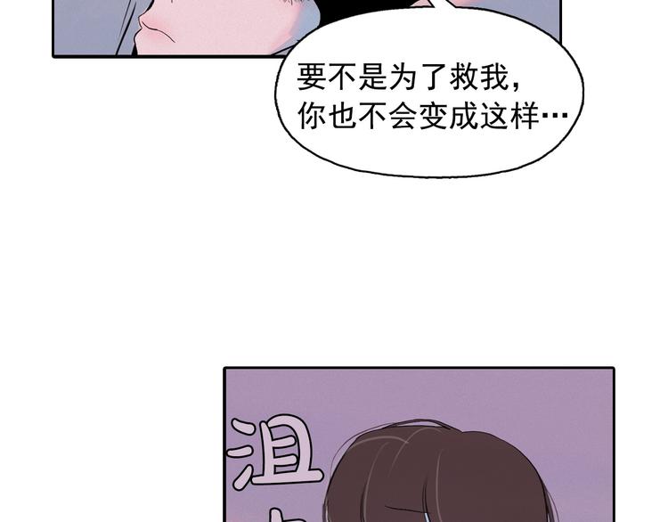 第2话 这里全是帅哥啊！51