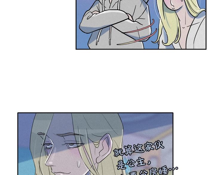 第13话 验证前世身份的神官92