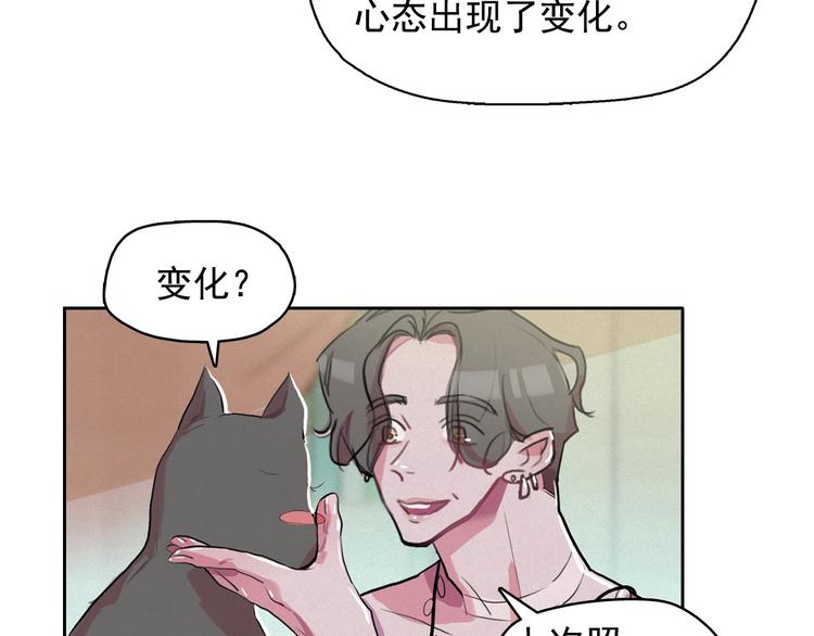 第26话 带到男朋友身边51