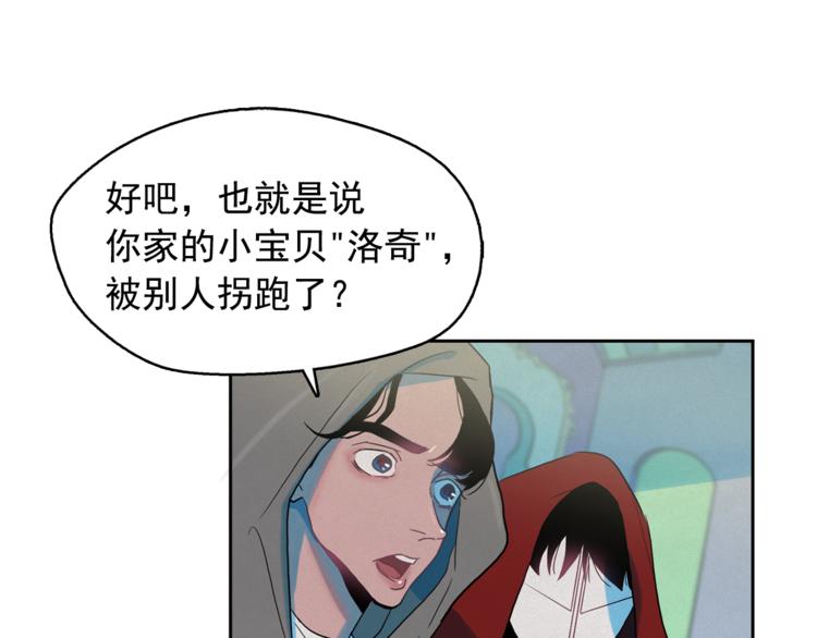 第25话 寻找神官91