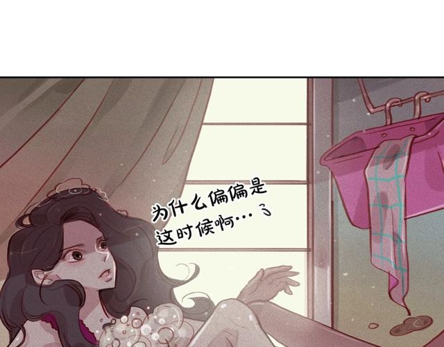 第71话间接接吻37