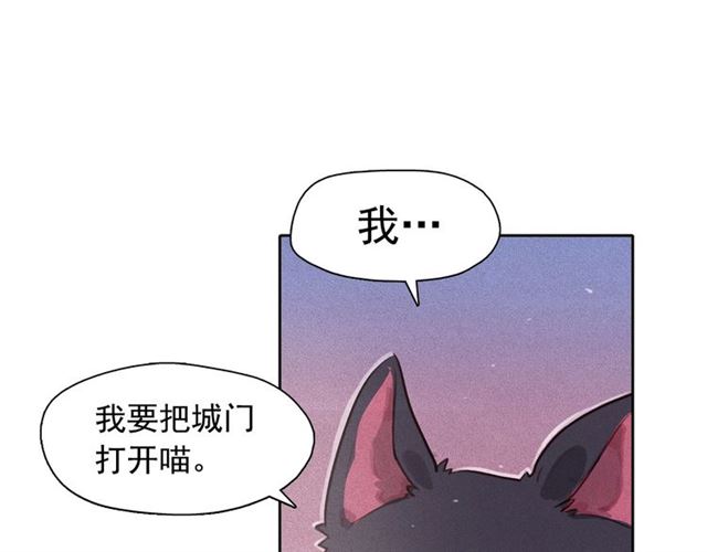 第72话 参与战争67