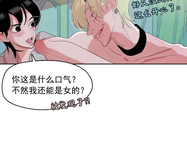 第16话 逃不脱猫薄荷的刺激104
