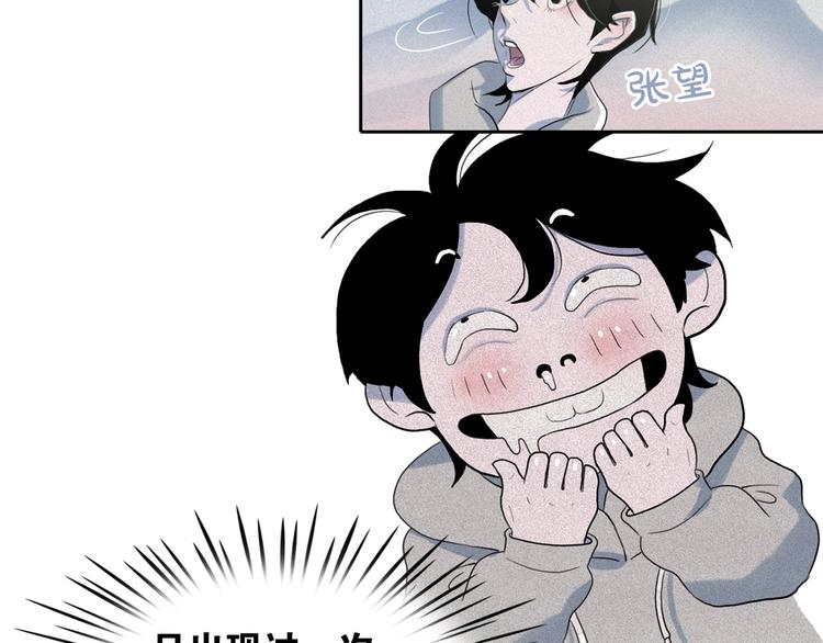 第7话 海洛王子登场68