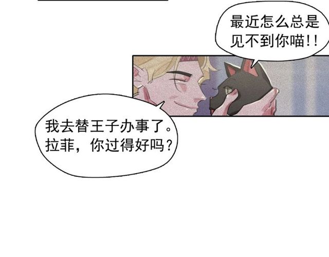 第61话 美男的能力23