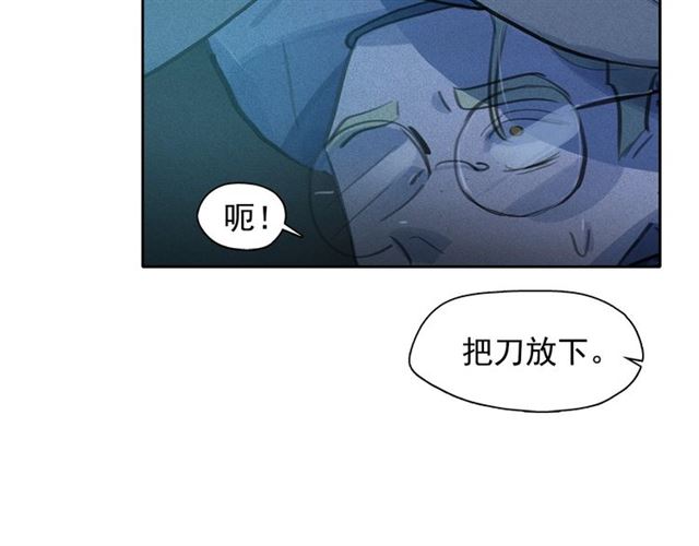 第62话胆小鬼会来救你吗？21