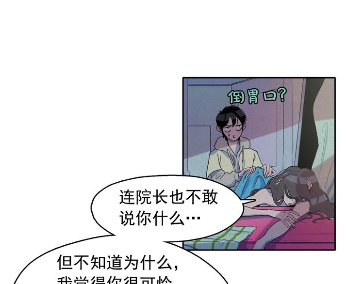第13话 验证前世身份的神官13