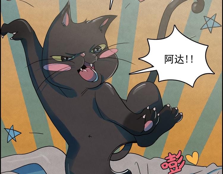 第23话 神官的诅咒？65