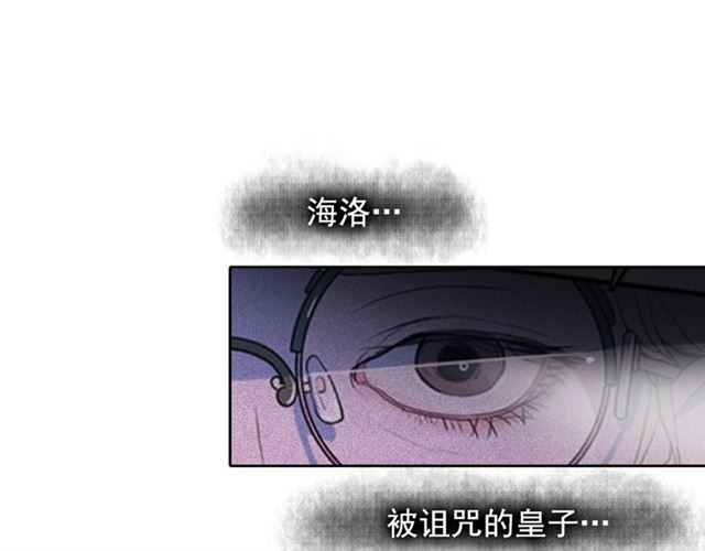 第62话 胆小鬼会来救你吗？58