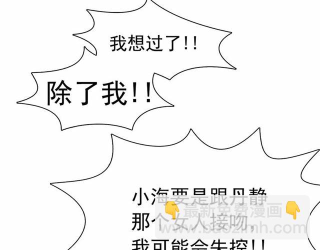 第64话灵魂伴侣99