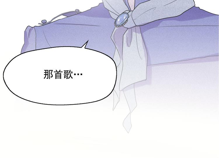 第7话 海洛王子登场103