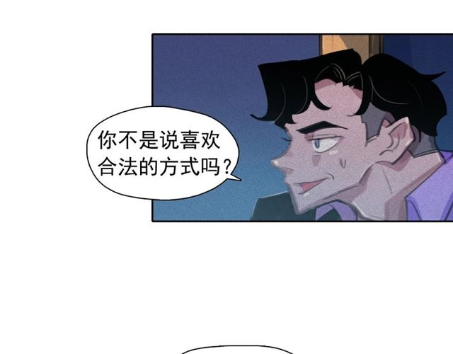 第61话美男的能力44