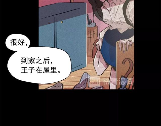 第64话灵魂伴侣89