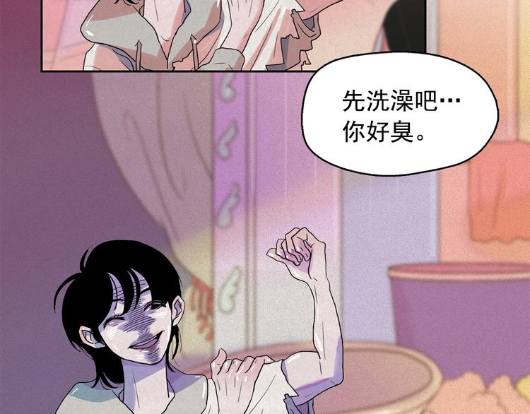 第19话 对那个国家只有憎恶74