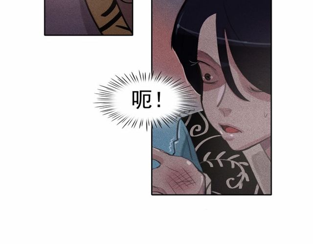 第63话未来的王妃36