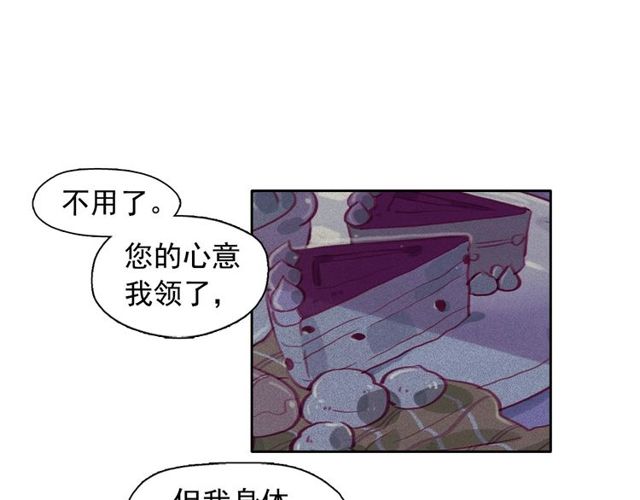 第71话间接接吻26