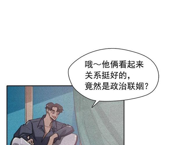 第63话未来的王妃68