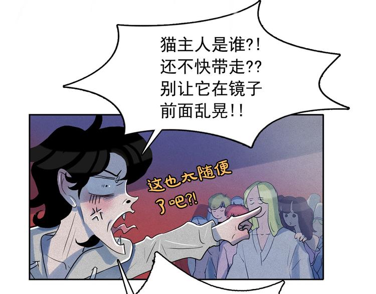 第14话 前世真相揭秘！45