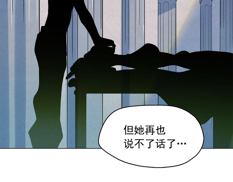 第21话 唯一生还者45