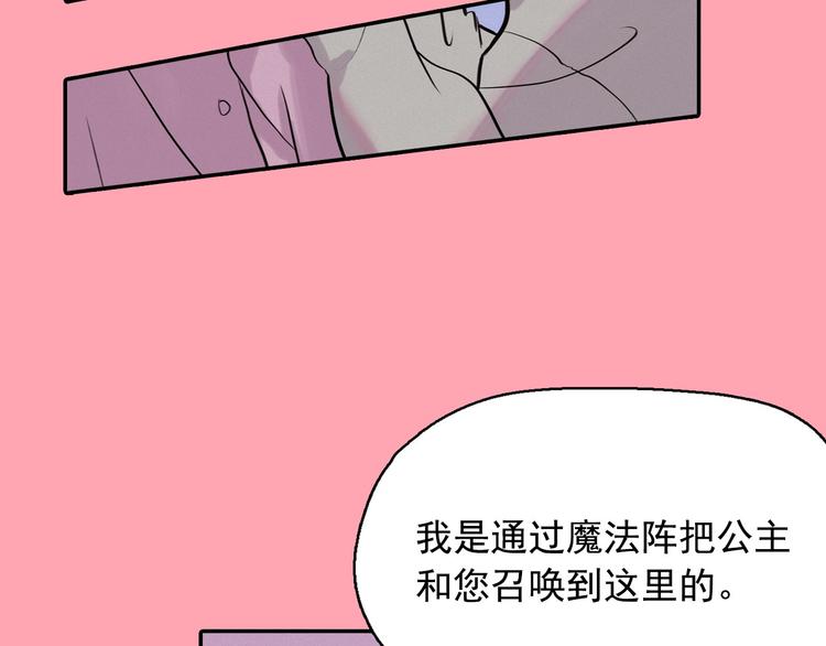 第2话 这里全是帅哥啊！2