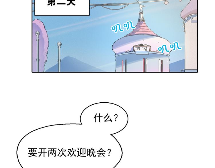 第4话 神秘的天道151