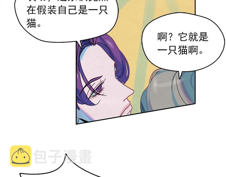 第27话 大变身84