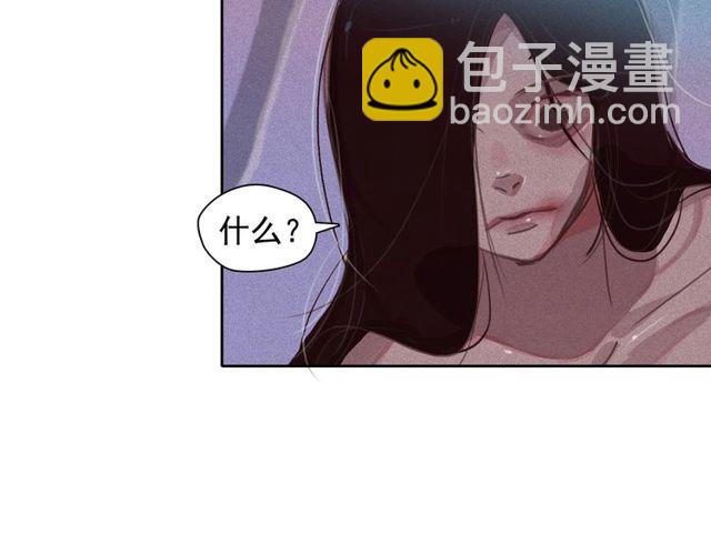 第73话诱饵18