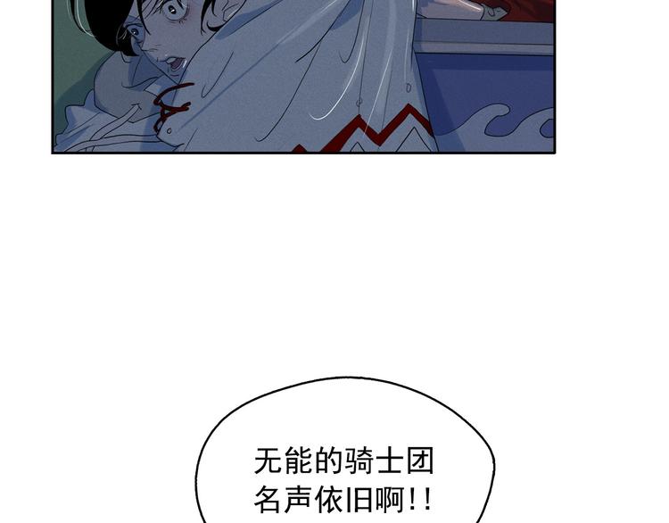 第18话 你就是那只猫？79