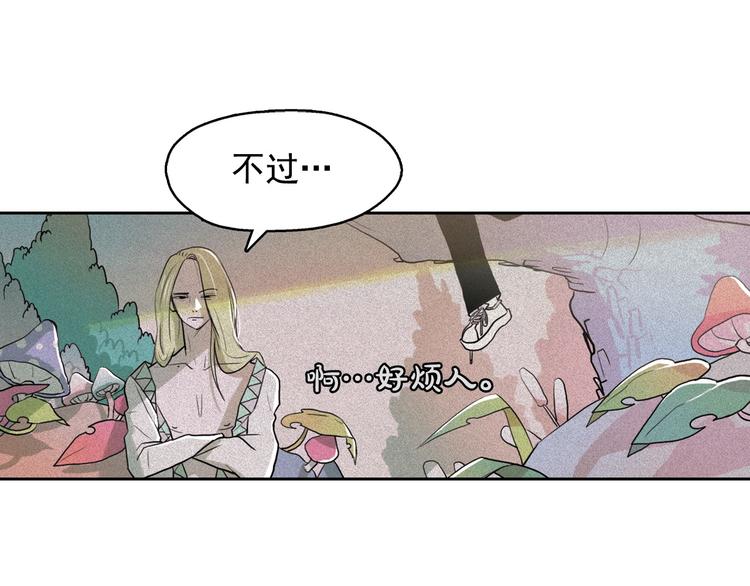 第9话 闺蜜之间的裂痕24
