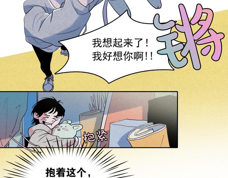 第10话 差爆了的的酒品！55