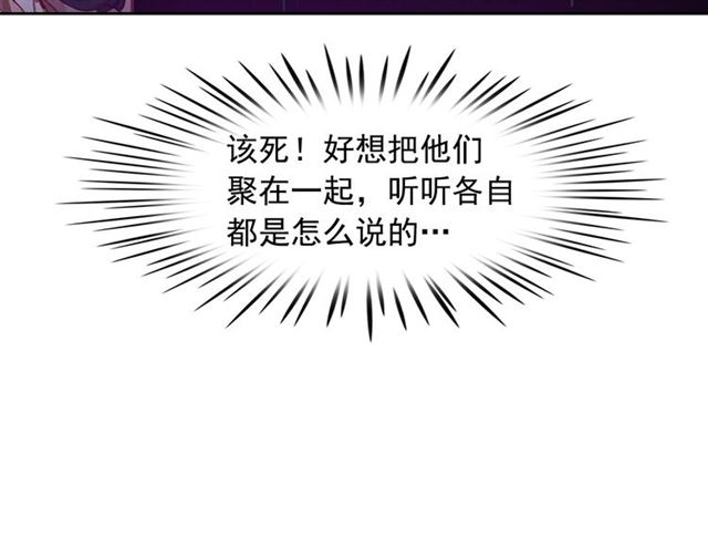 第69话 公主的死53