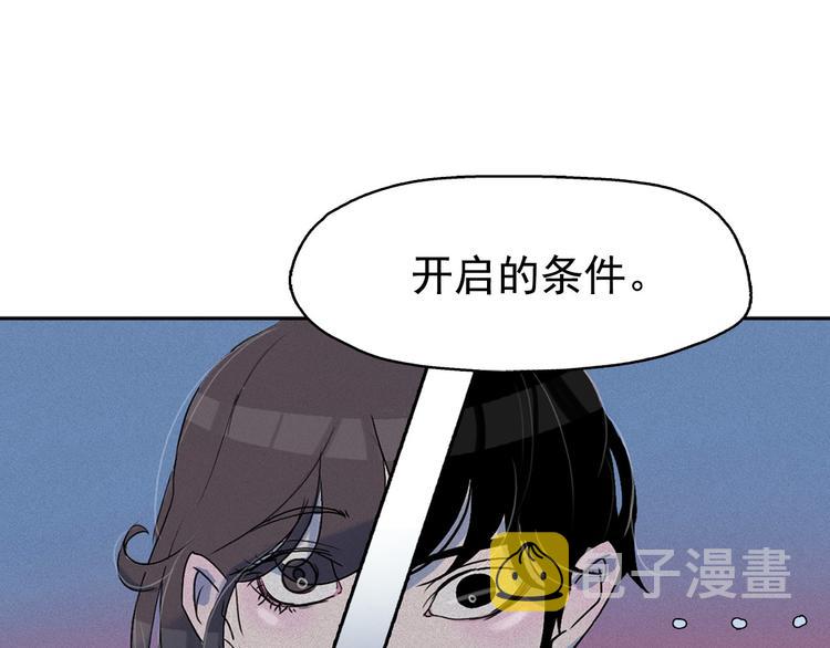 第13话 验证前世身份的神官122