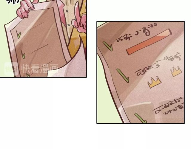 第66话 前世的恨34