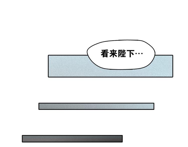 第9话 闺蜜之间的裂痕63