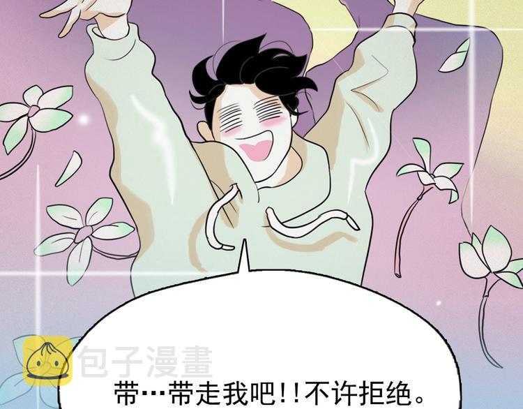 第4话 神秘的天道192